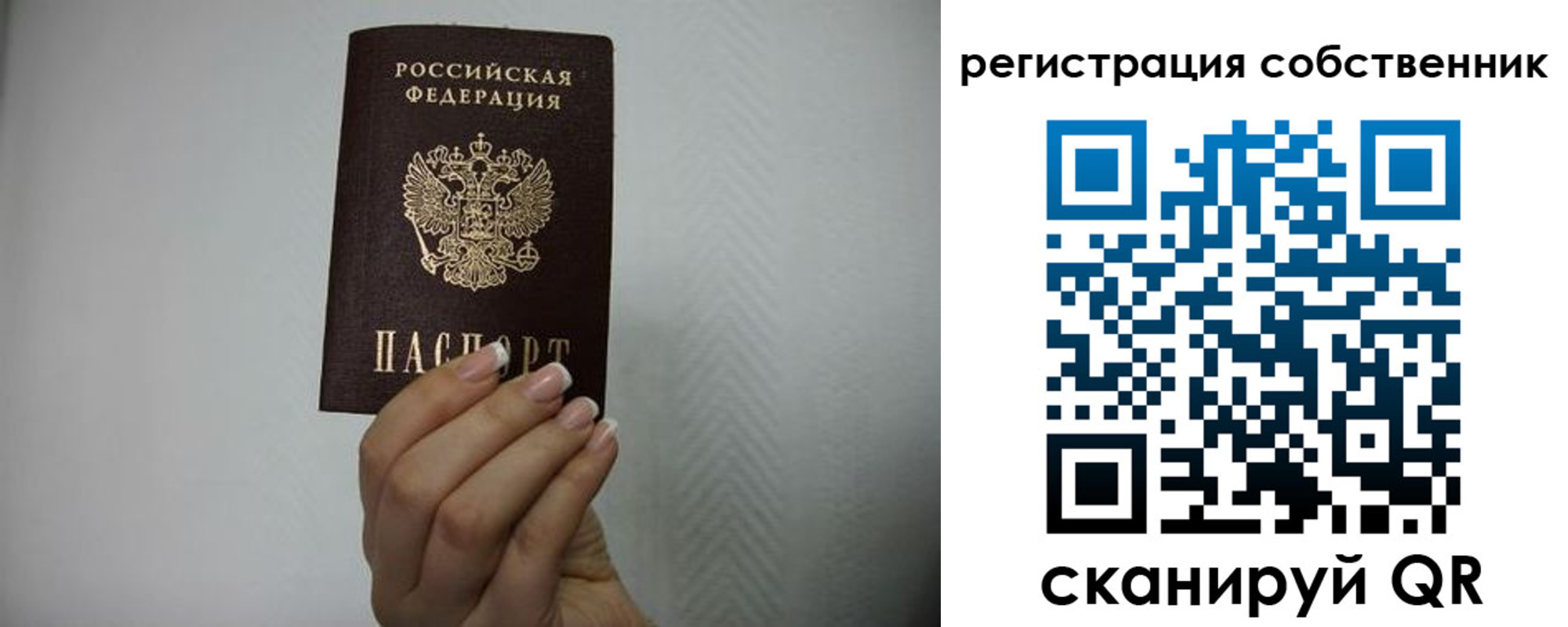 регистрация для дет. сада в Гусеве