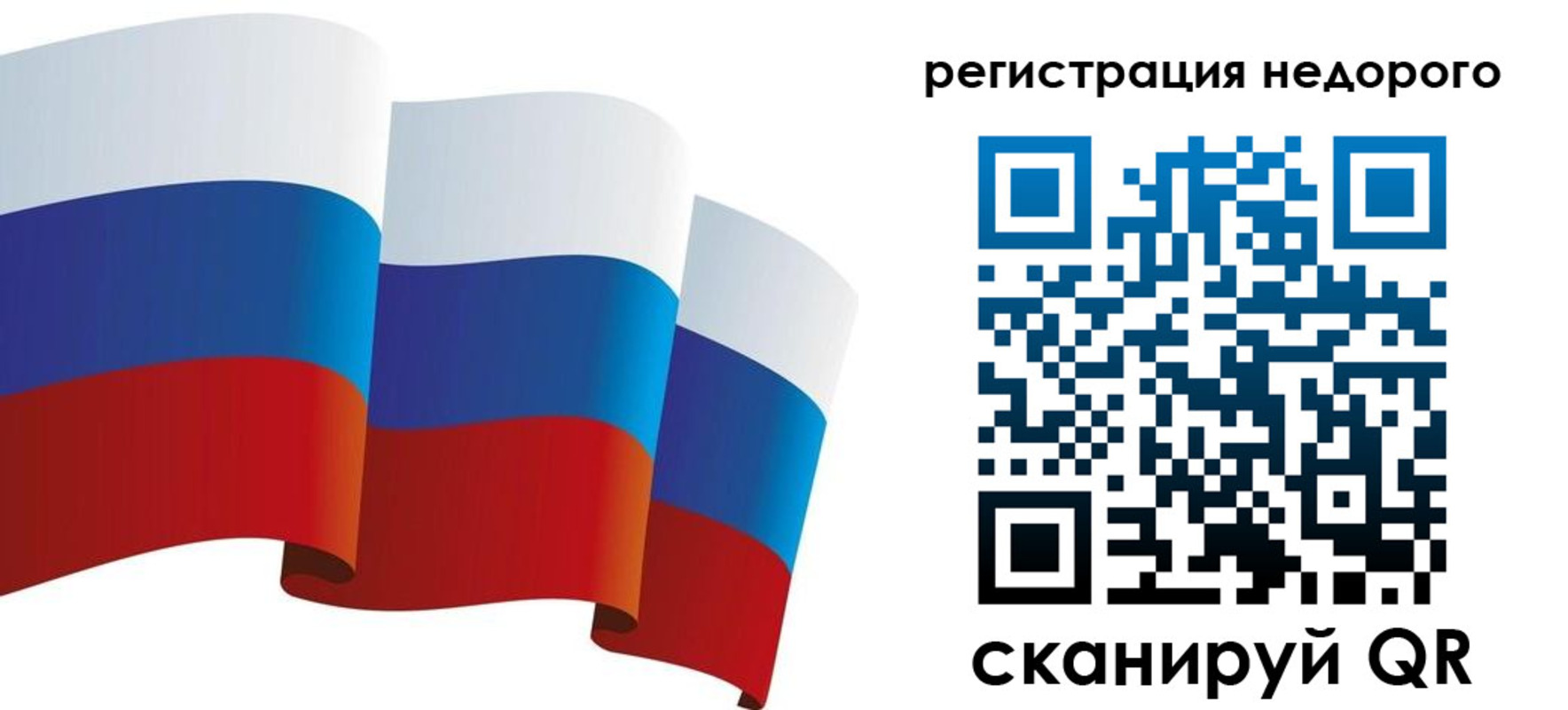 найти адрес прописки в Гусеве